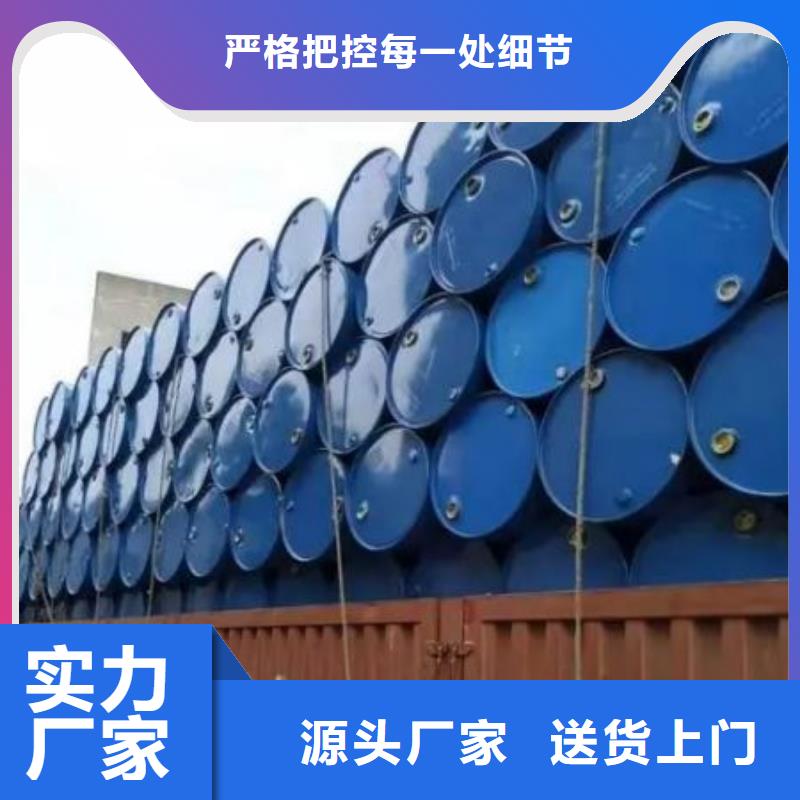 专业销售四甲基乙二胺-保量