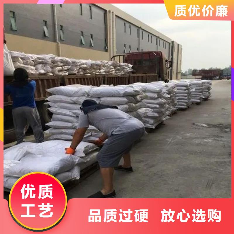 专业销售氯化铁-热销