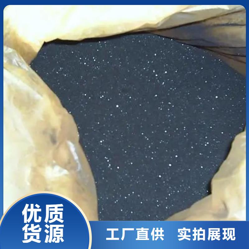 专业销售氯化铁-热销