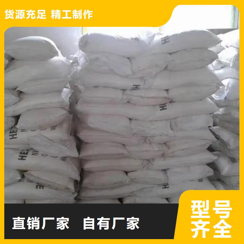 买无水三氯化铁-现货充足有保障