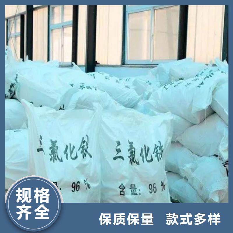 三氯化铁生产厂家_厂家直销