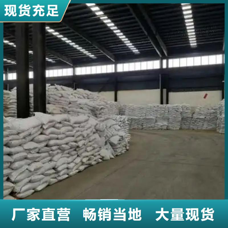 无水三氯化铁今日价格行情