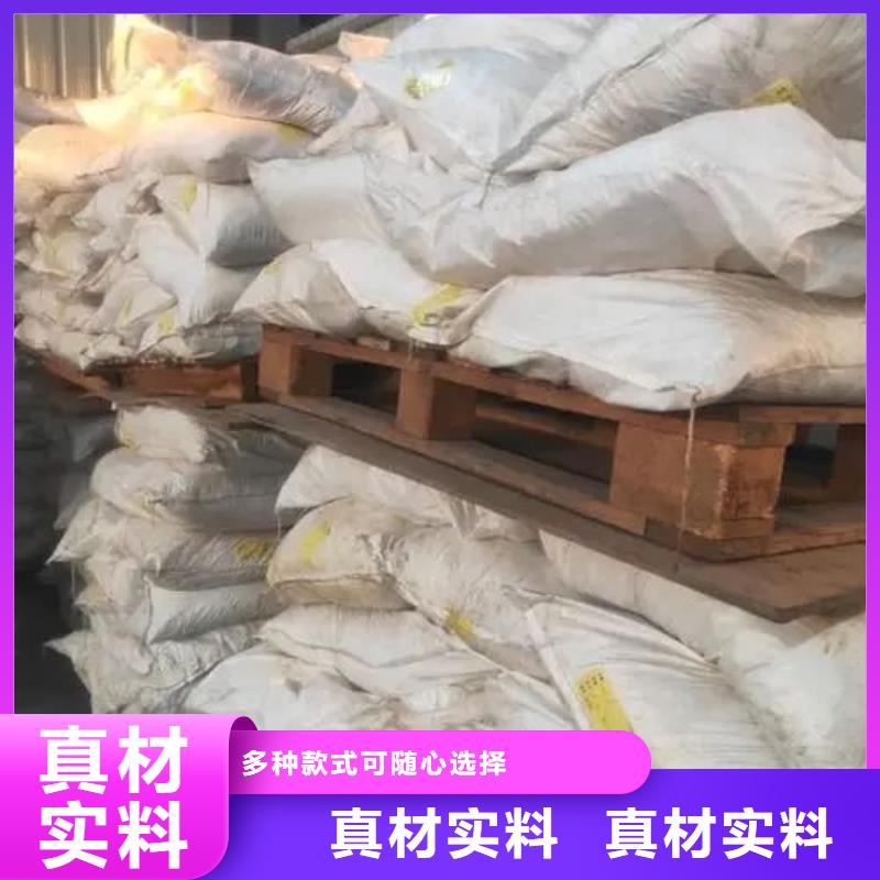 氯化铁质量优异
