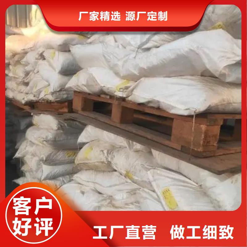 三氯化铁生产设备先进