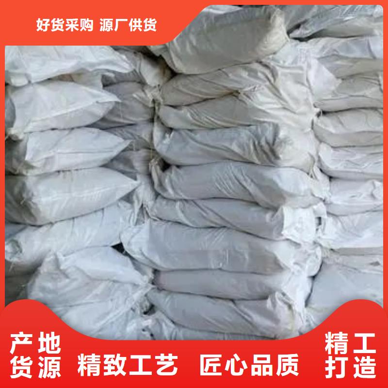 找无水三氯化铁全国统一价