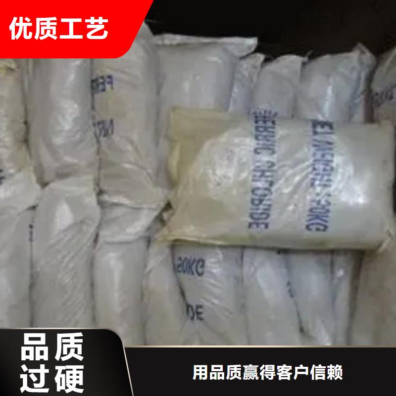 三氯化铁购买注意事项
