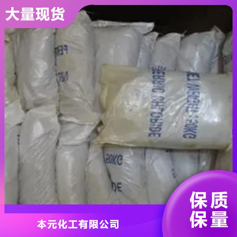 品牌的氯化铁厂家