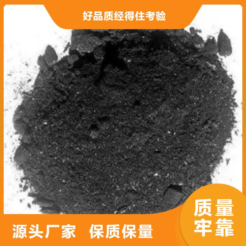 氯化铁来电咨询
