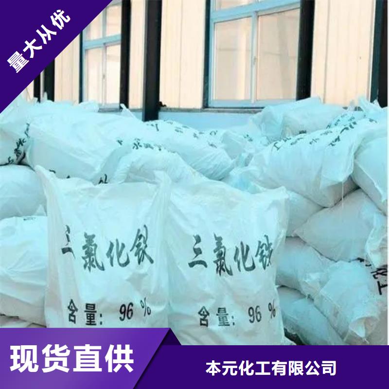 氯化铁全国送货