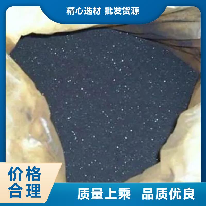 无水三氯化铁定制厂家