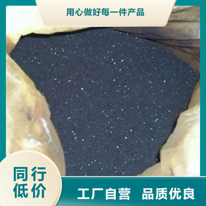 氯化铁质量优异