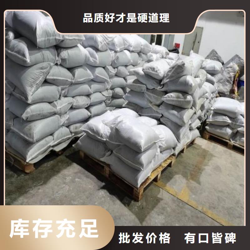 氯化铁厂商
