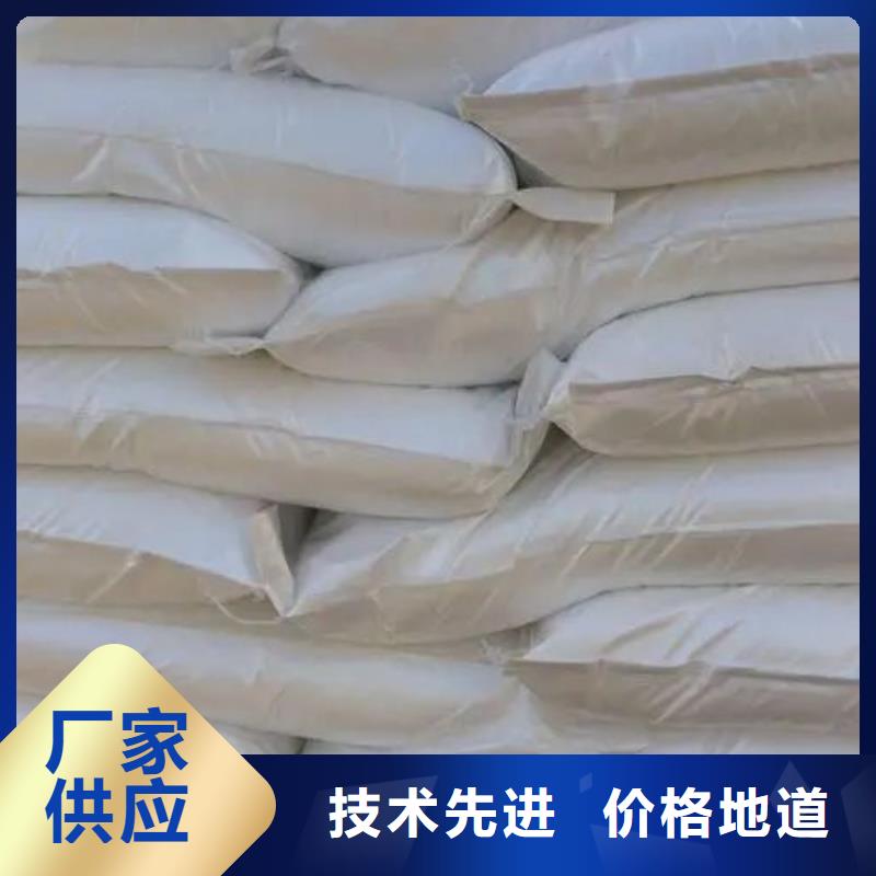 氯化铁生产厂家价格优惠