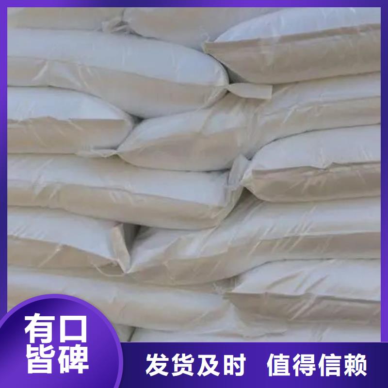 广受好评无水三氯化铁厂家
