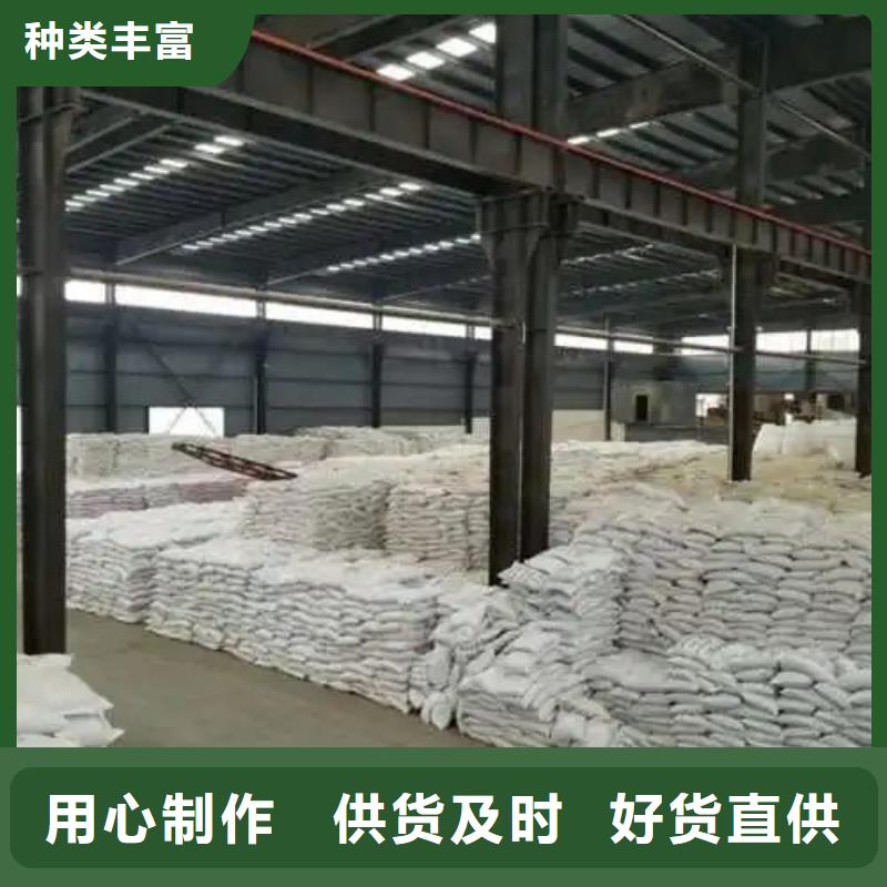 广受好评无水三氯化铁厂家