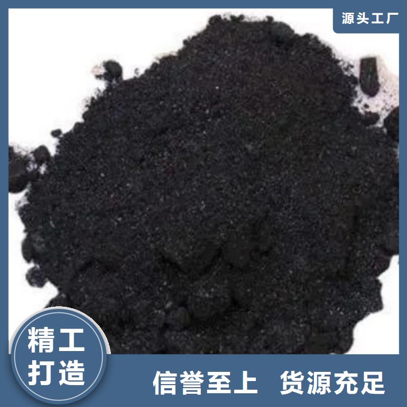氯化铁价格厚道