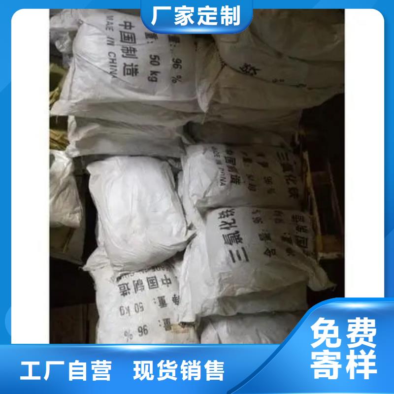 氯化铁企业