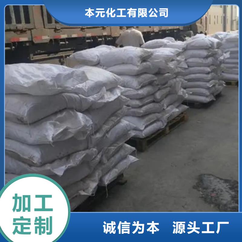 三氯化铁定做厂家
