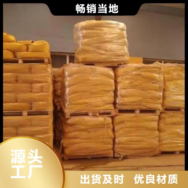 生产无水三氯化铁的生产厂家