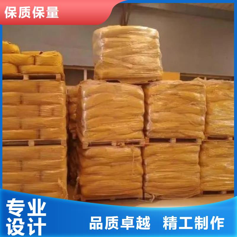 买无水三氯化铁认准本元化工有限公司