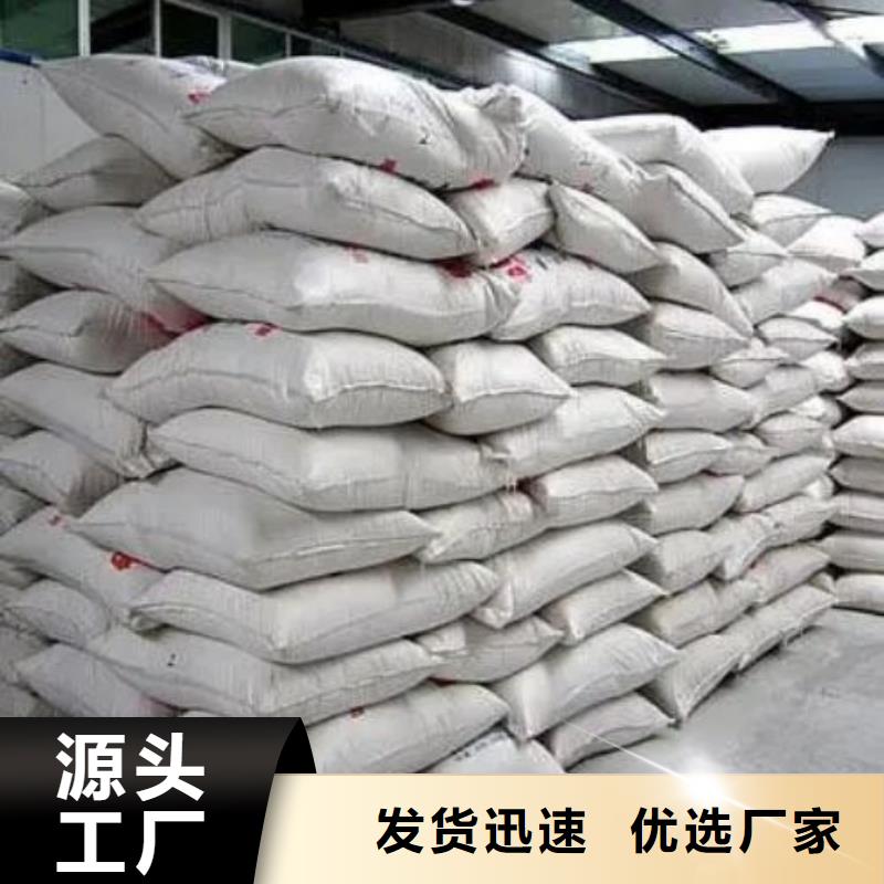 买无水三氯化铁-现货充足有保障