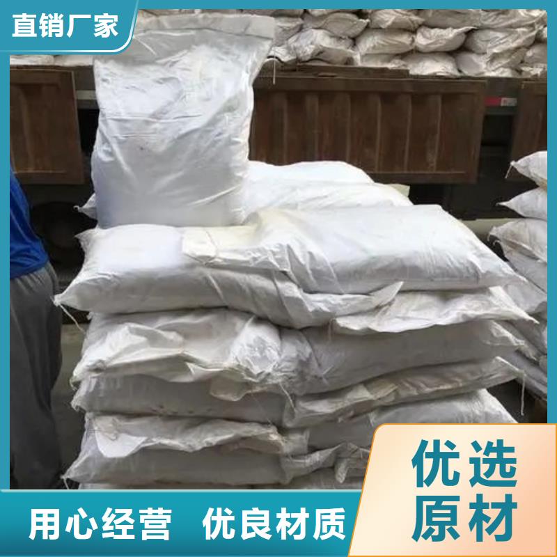 氯化铁、氯化铁厂家直销-型号齐全