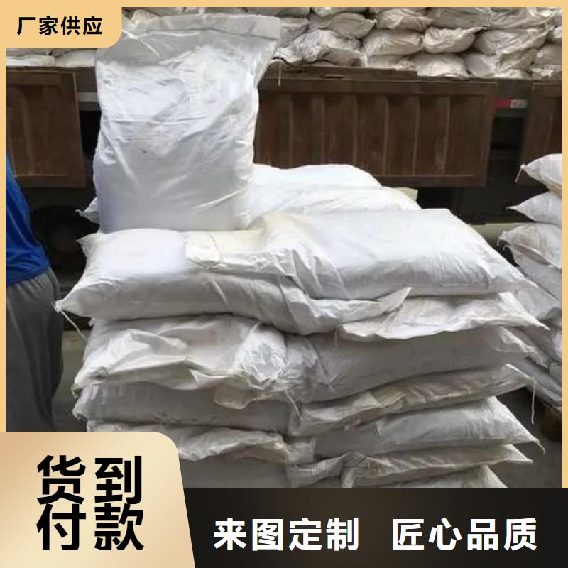 三氯化铁本地供货商