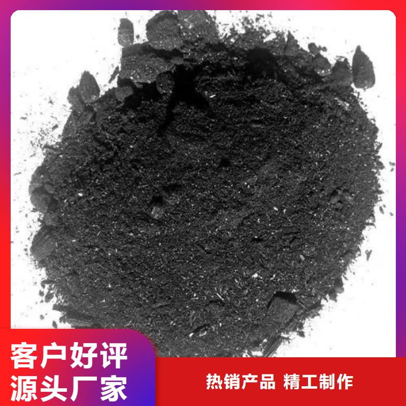 诚信经营氯化铁厂家