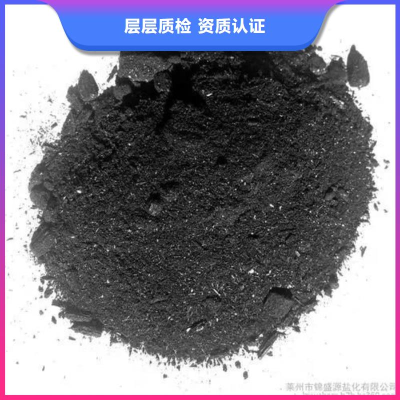 三氯化铁厂家-点击领取样品