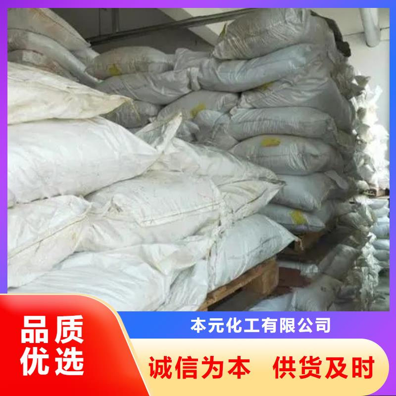 生产无水三氯化铁的生产厂家