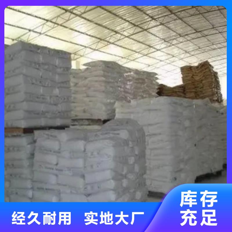 氯化铁厂家直售