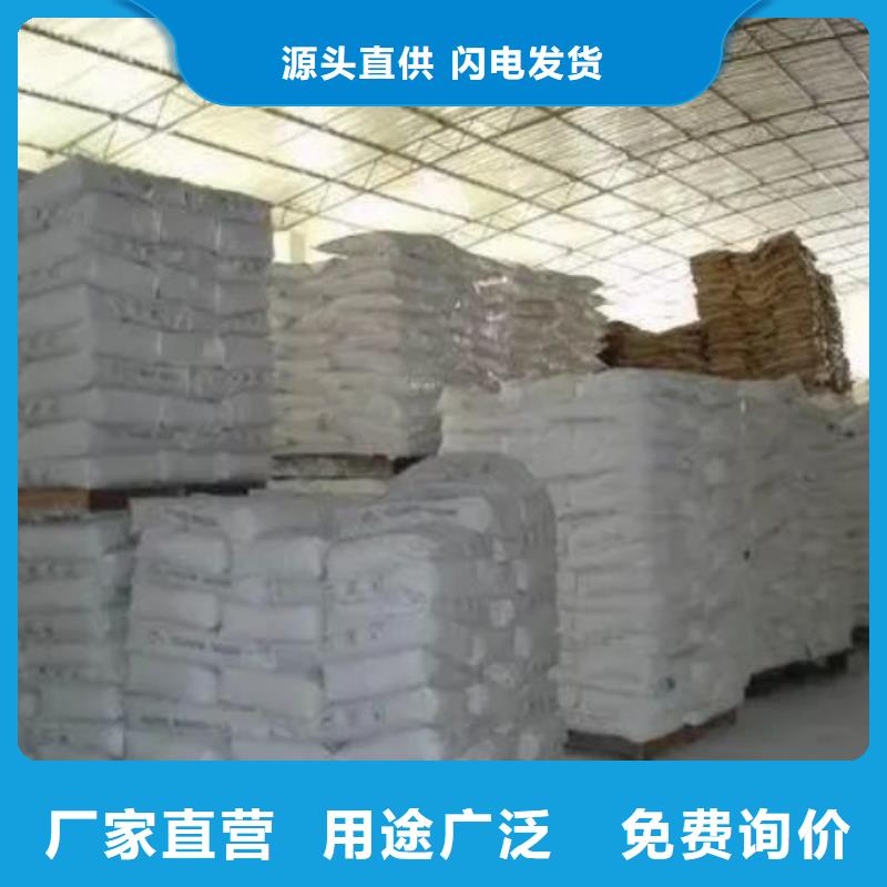 无水三氯化铁-点击咨询