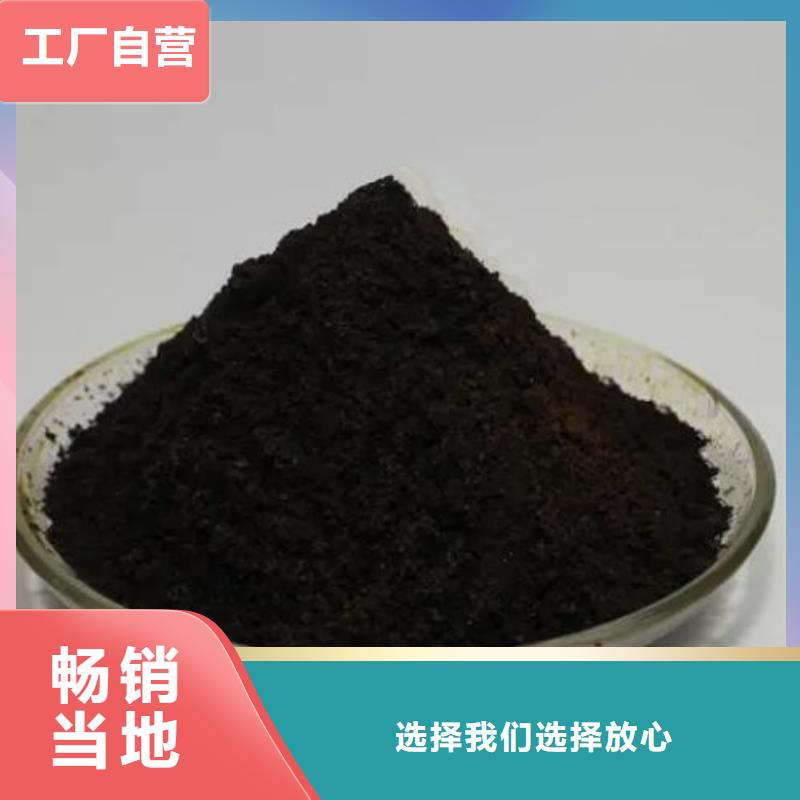质量好的无水三氯化铁厂家