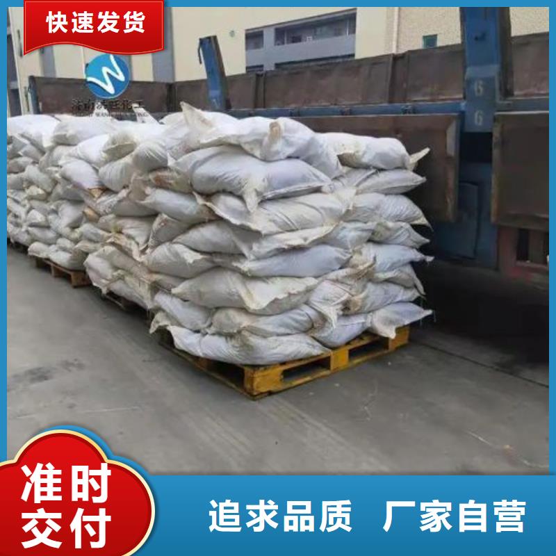 氯化铁-品质保障