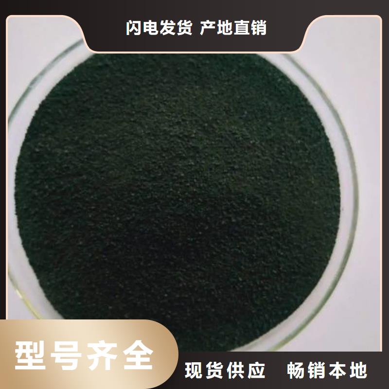 氯化铁厂商