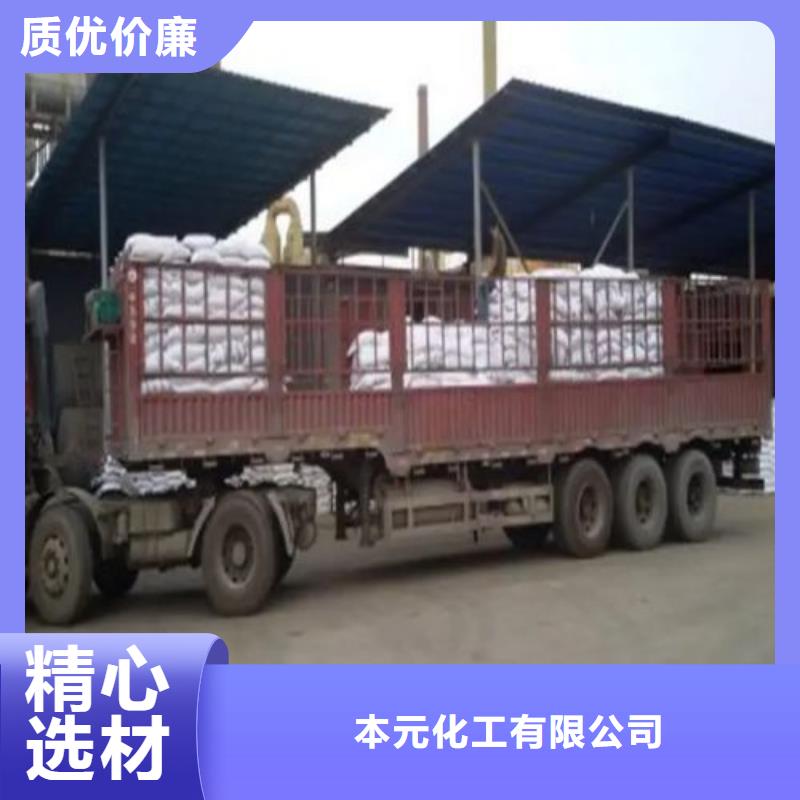 选三氯化铁【无中间商】