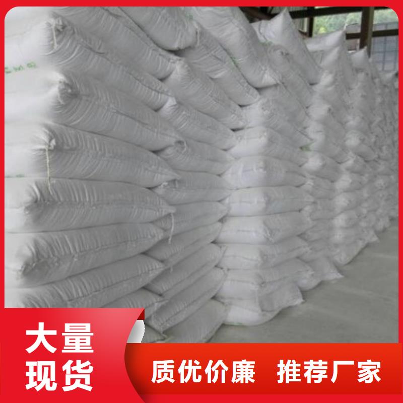 三氯化铁价格
