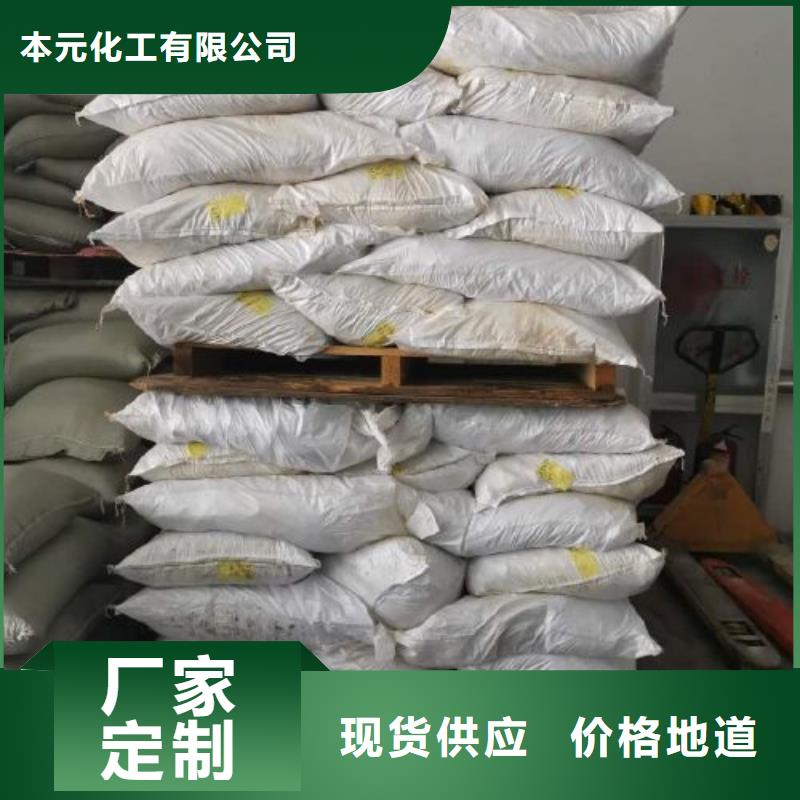 好消息：氯化铁厂家优惠直销