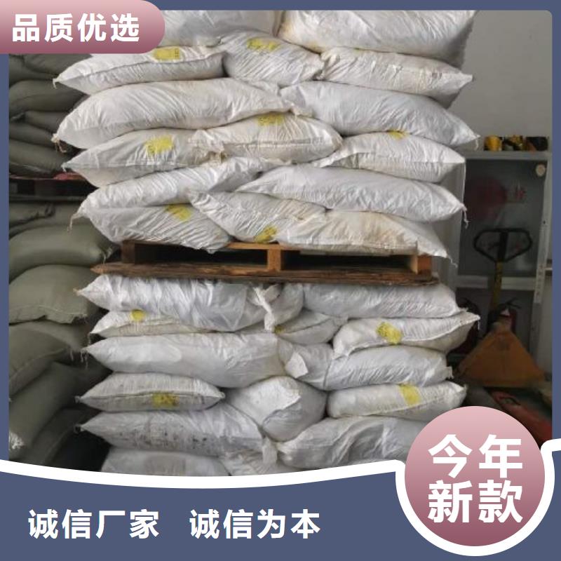 氯化铁价格厚道