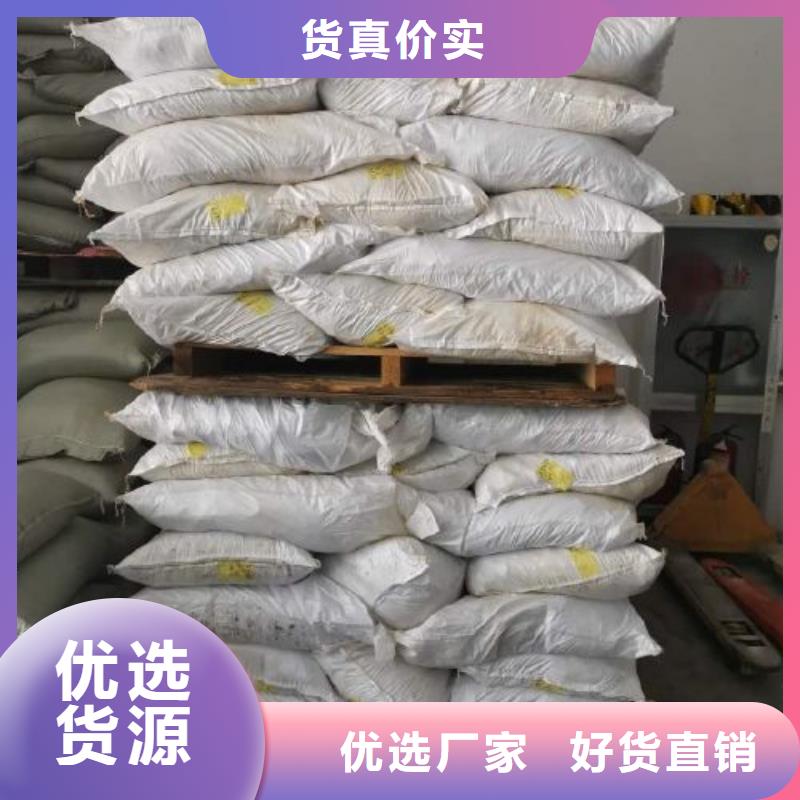 三氯化铁价格