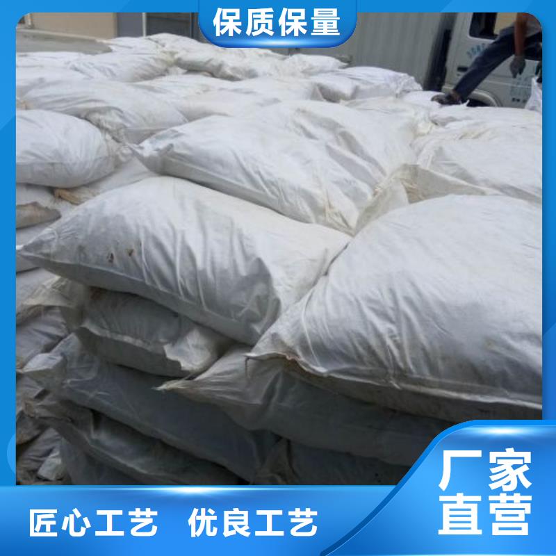 氯化铁-好产品放心可靠