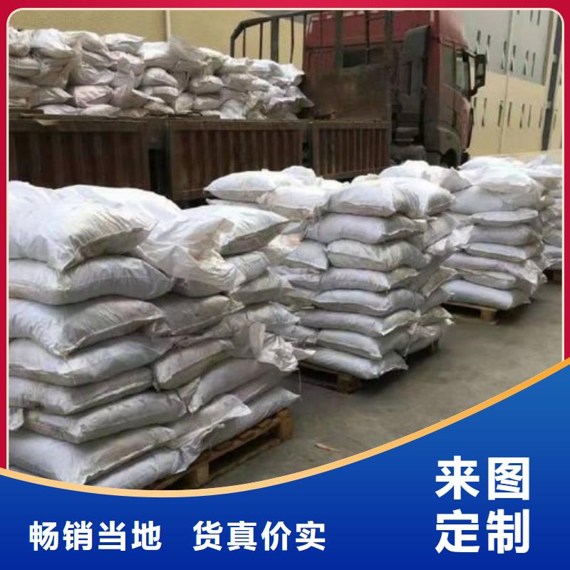 质量可靠的无水三氯化铁生产厂家