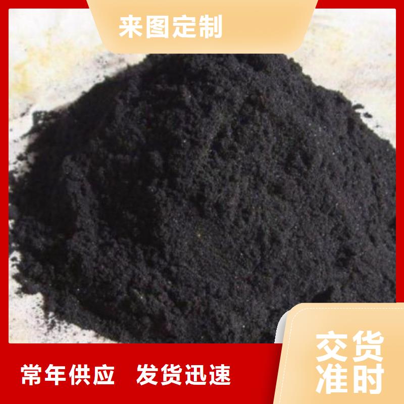 无水三氯化铁_无水三氯化铁现货直发