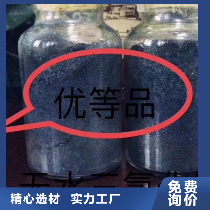 找无水三氯化铁实体大厂