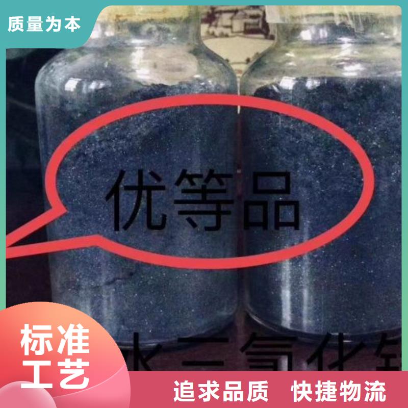 支持定制的三氯化铁基地