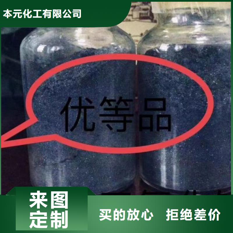 热销：无水三氯化铁厂家