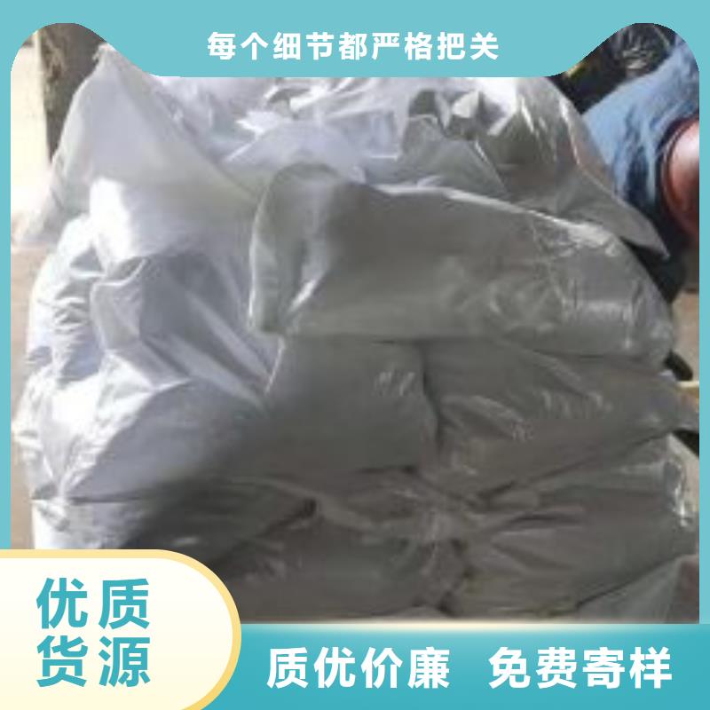 三氯化铁购买注意事项