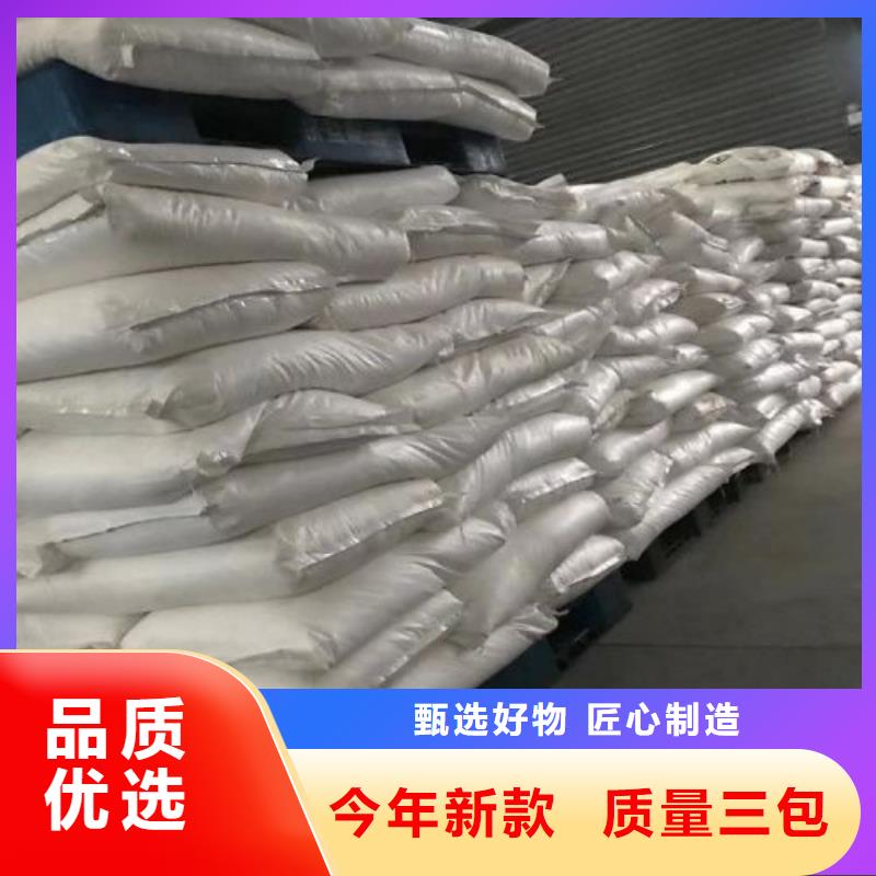 买无水三氯化铁认准本元化工有限公司