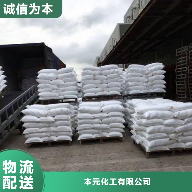 好消息：氯化铁厂家优惠直销