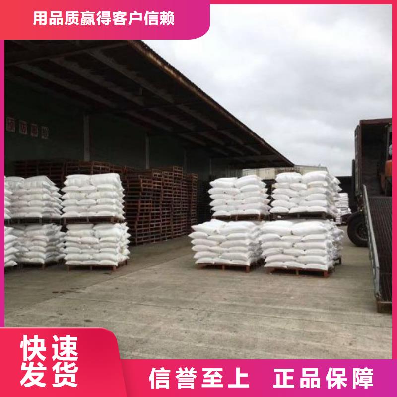 氯化铁省心省钱